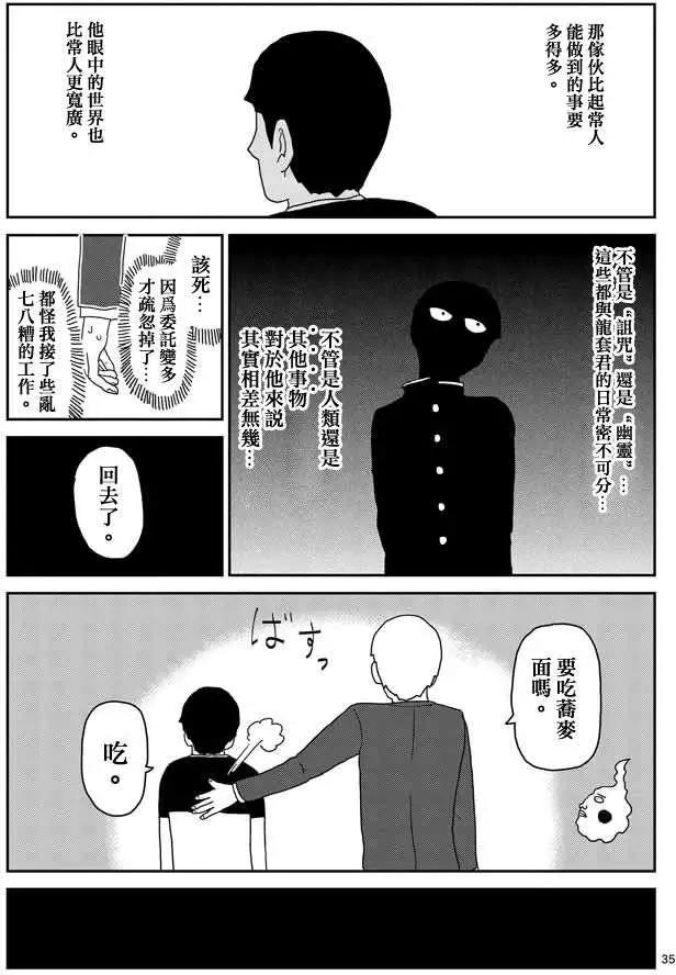 第58回34