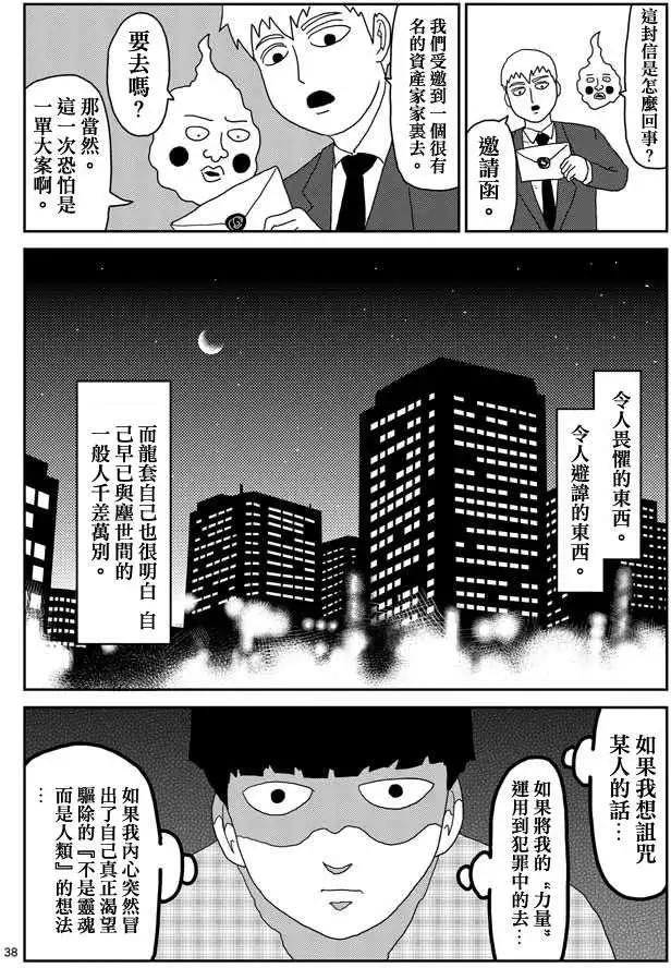 第58回37