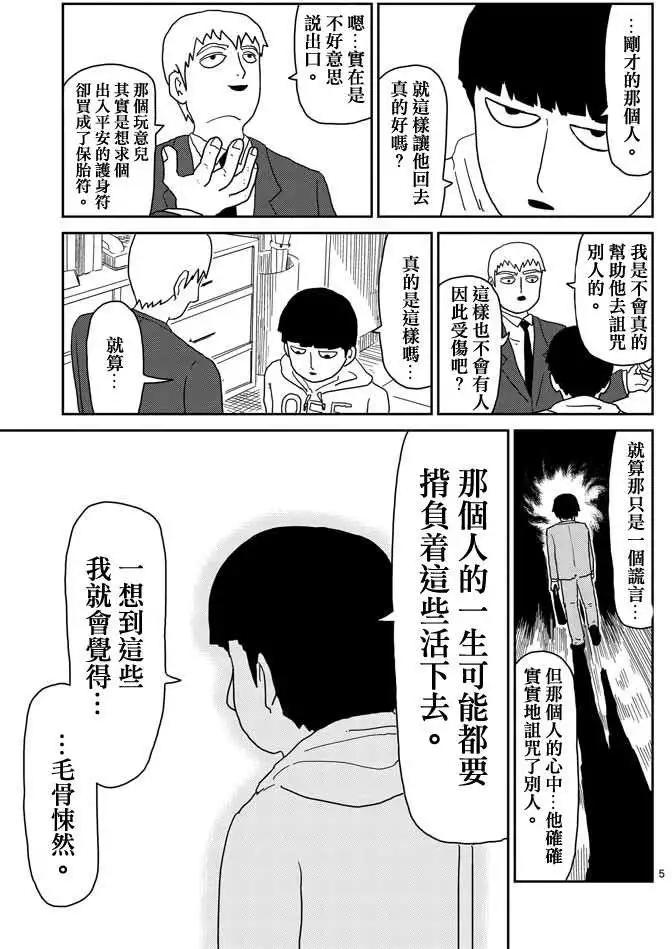 第58回4