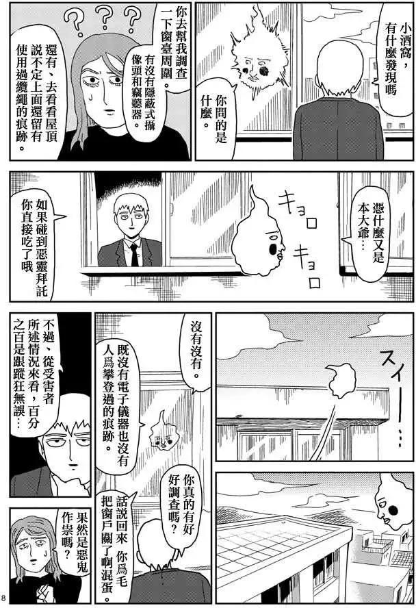 第58回7
