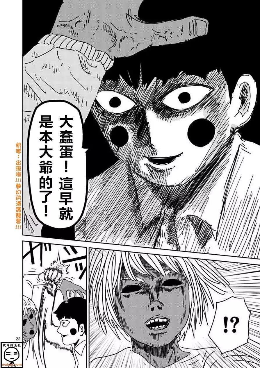 第63回 中4