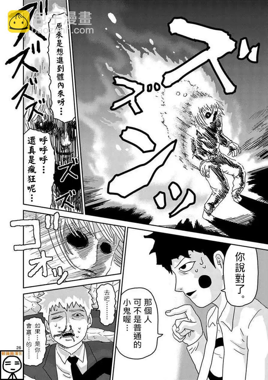 第63回 中8