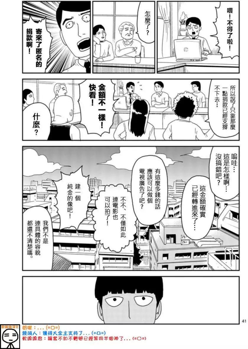 第67回(下)17