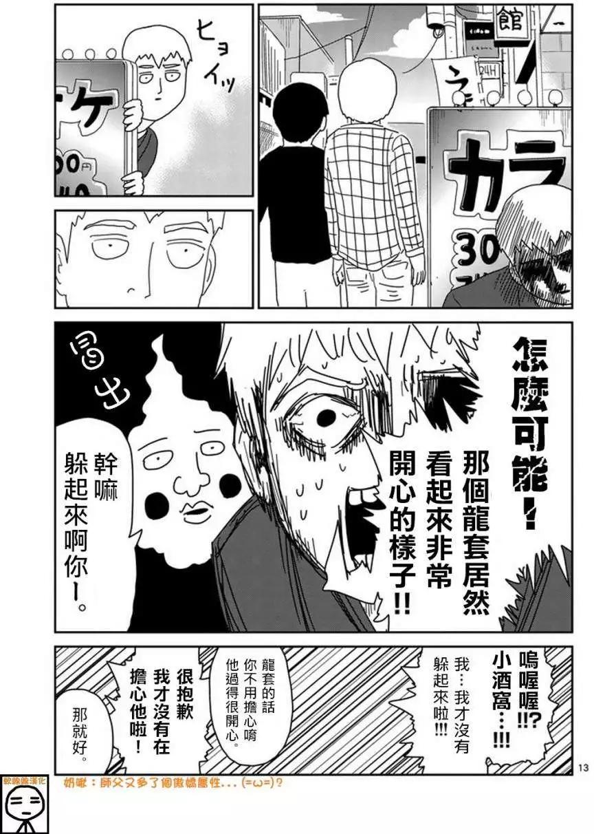 第69回12