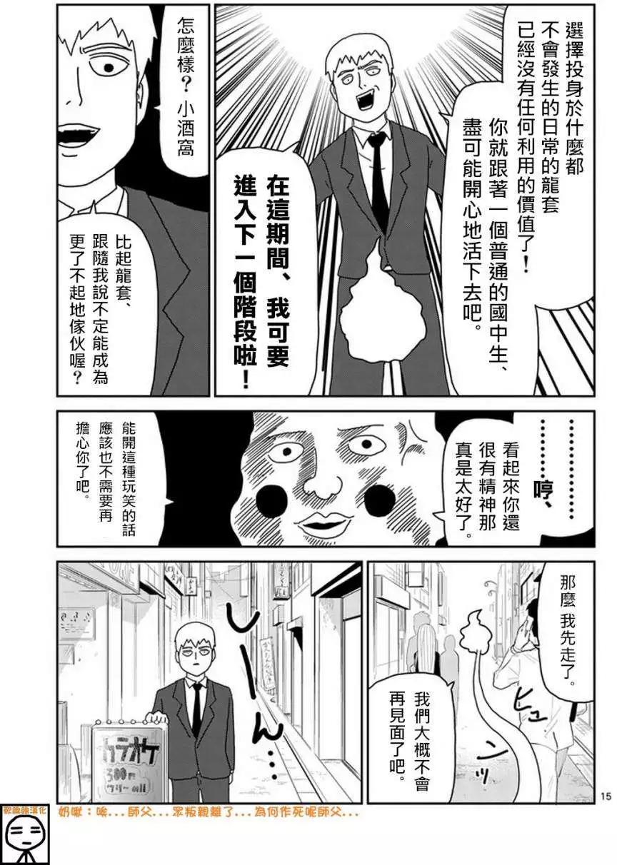 第69回14