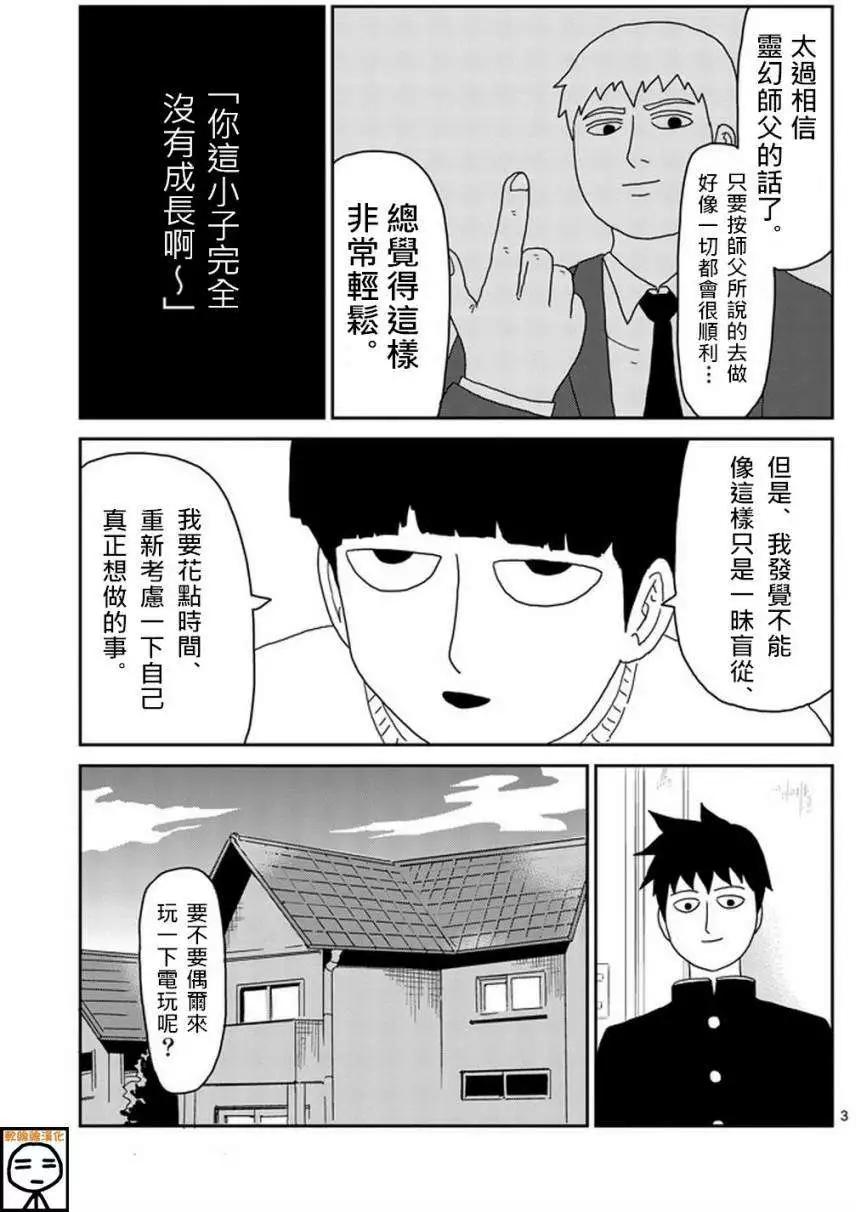 第69回2