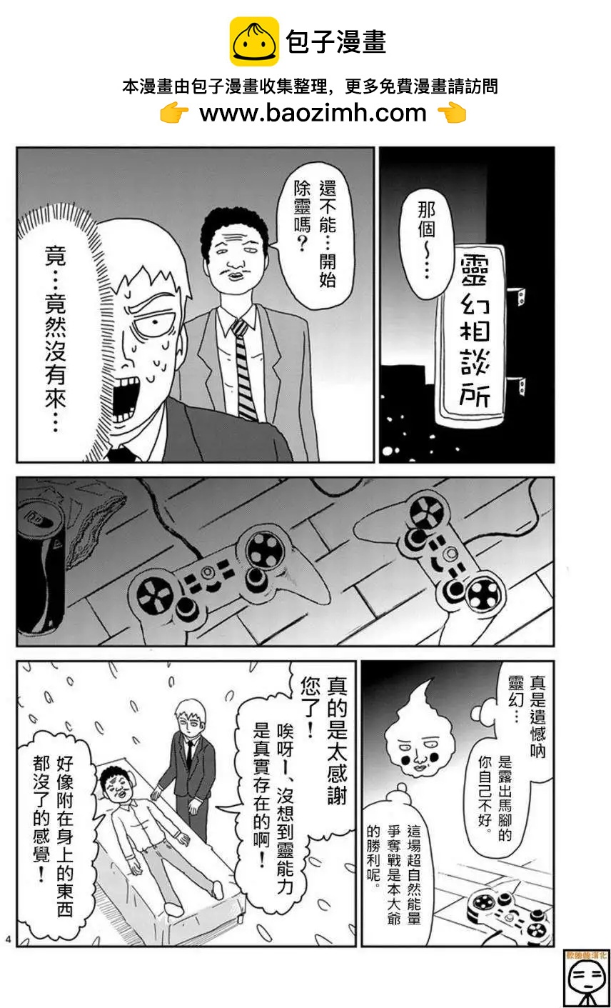 第69回3