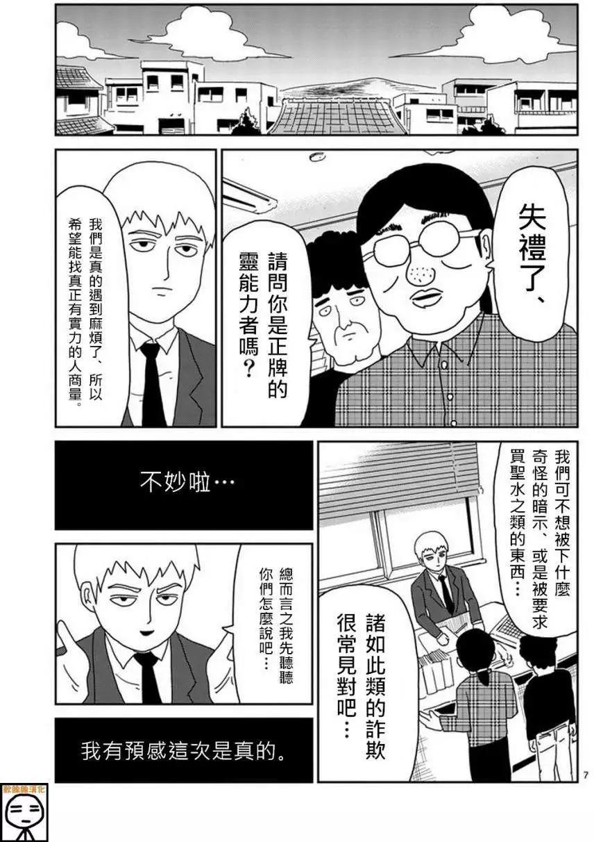 第69回6