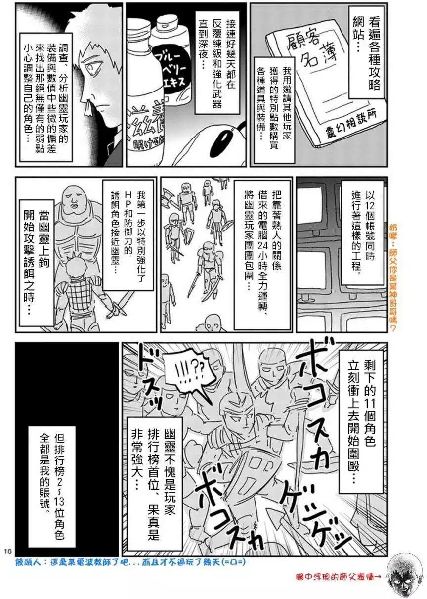 第69回9