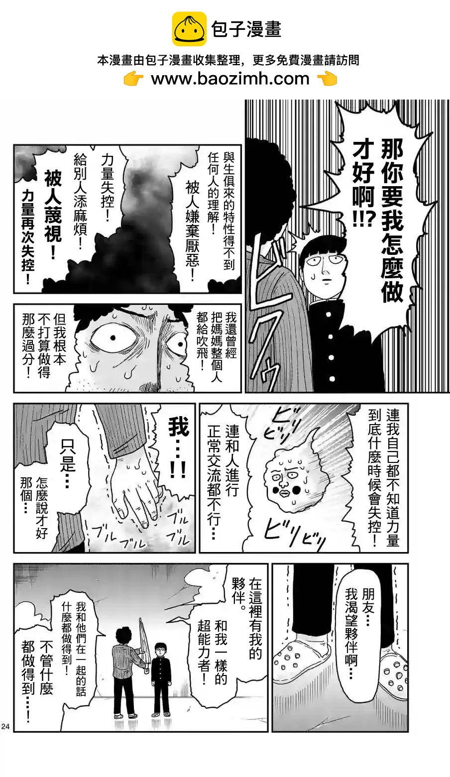 第89回(3)1