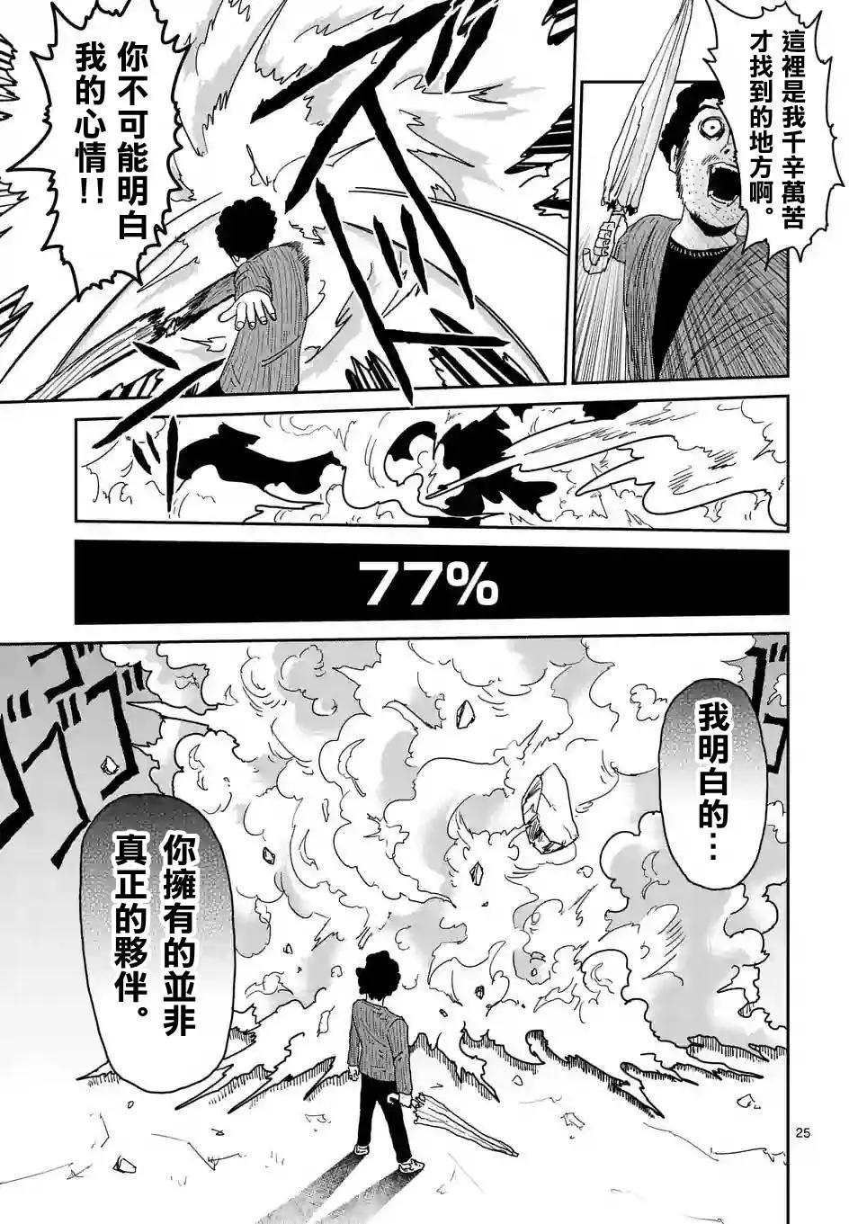 第89回(3)2