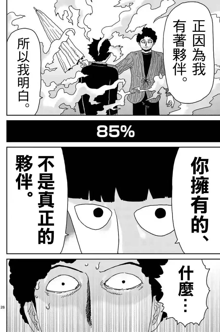 第89回(3)3