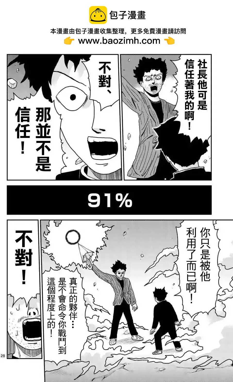 第89回(3)5