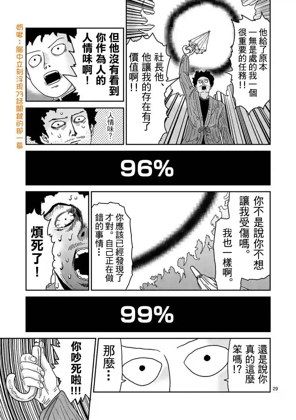 第89回(3)6