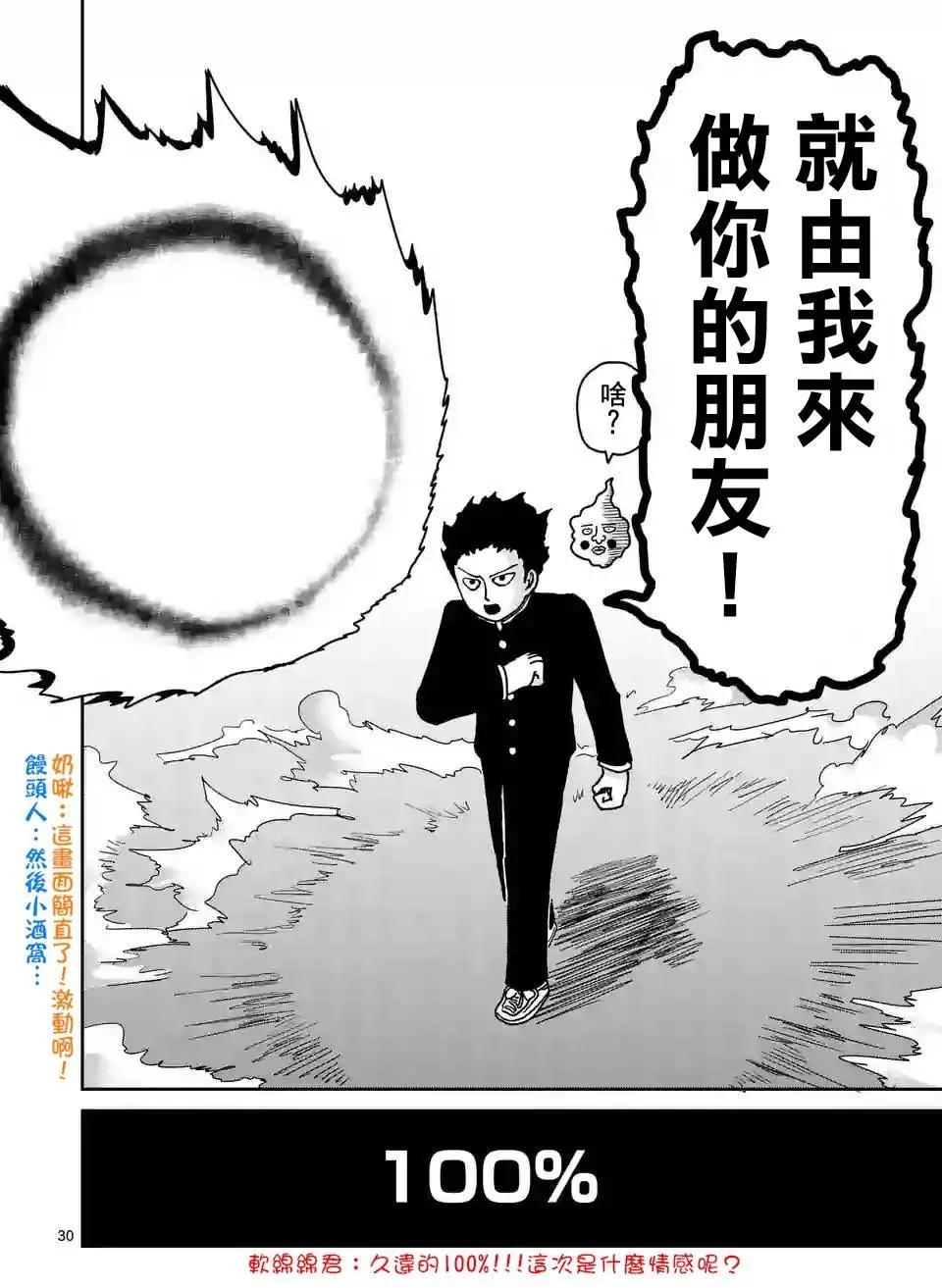 第89回(3)7