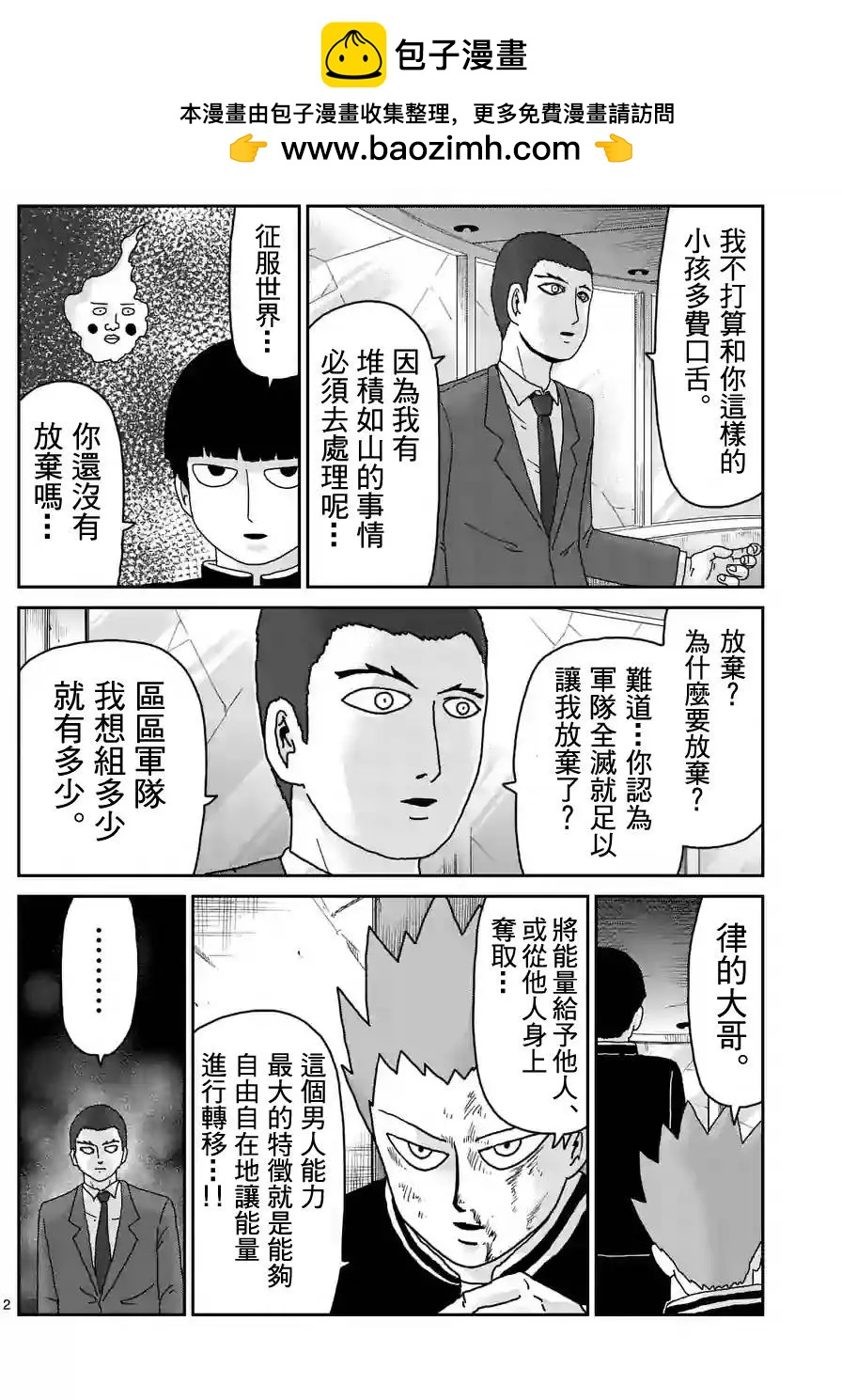 第90回(1)1