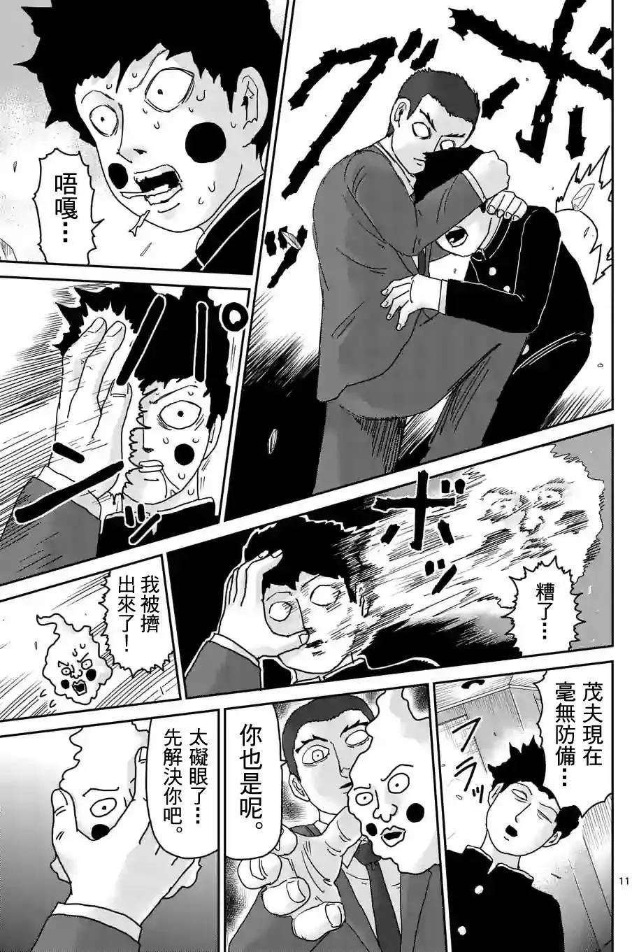 第90回(1)10