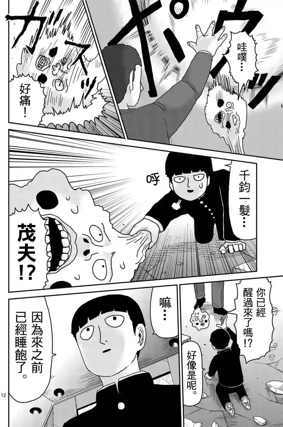 第90回(1)11