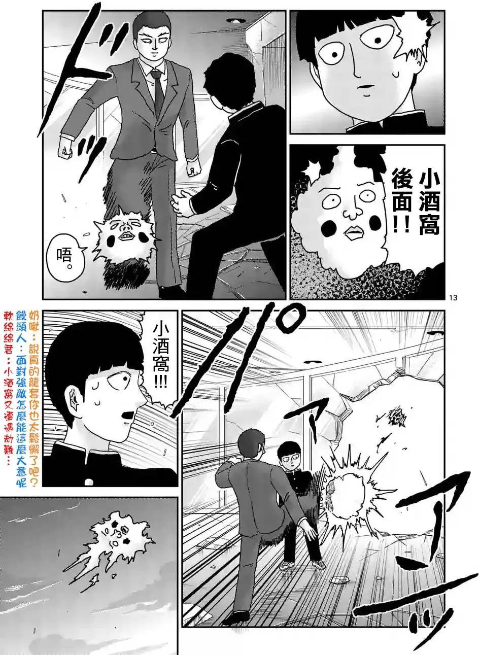 第90回(1)12