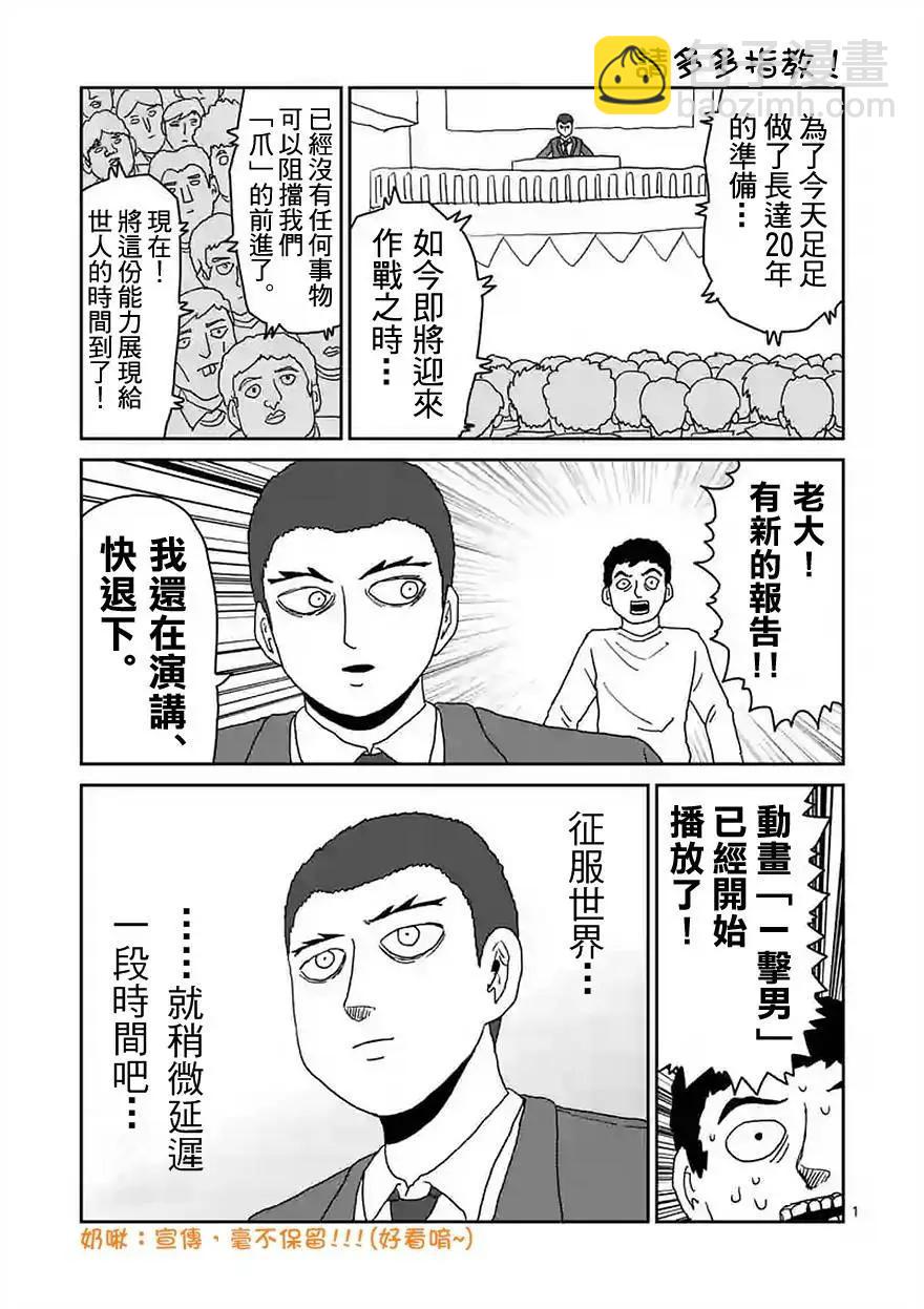 第90回(1)13