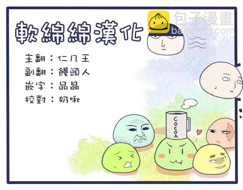 第90回(1)14