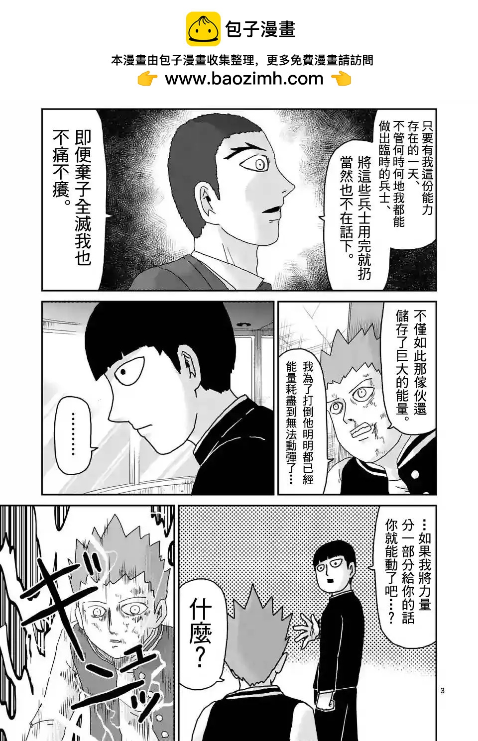 第90回(1)2