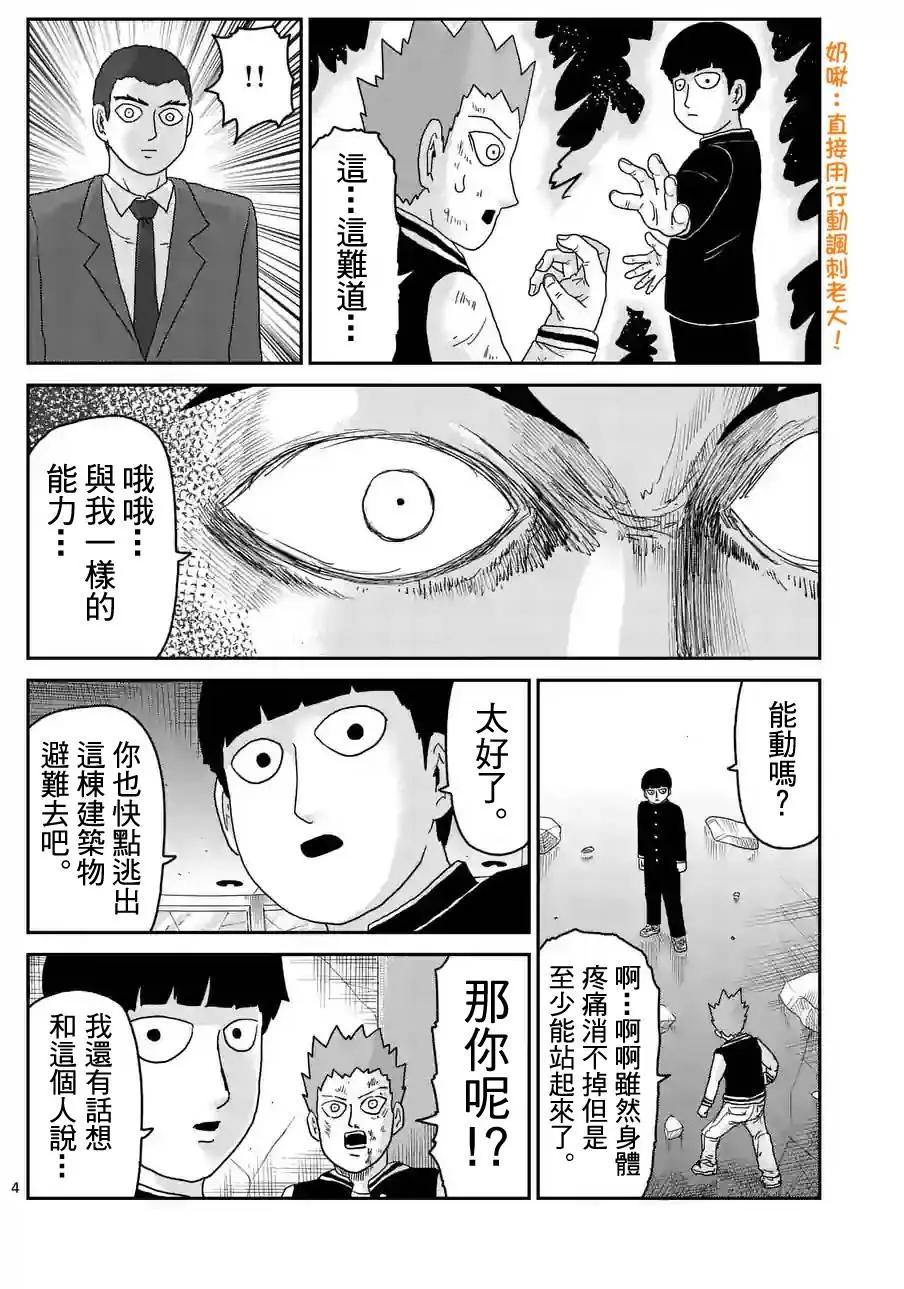 第90回(1)3