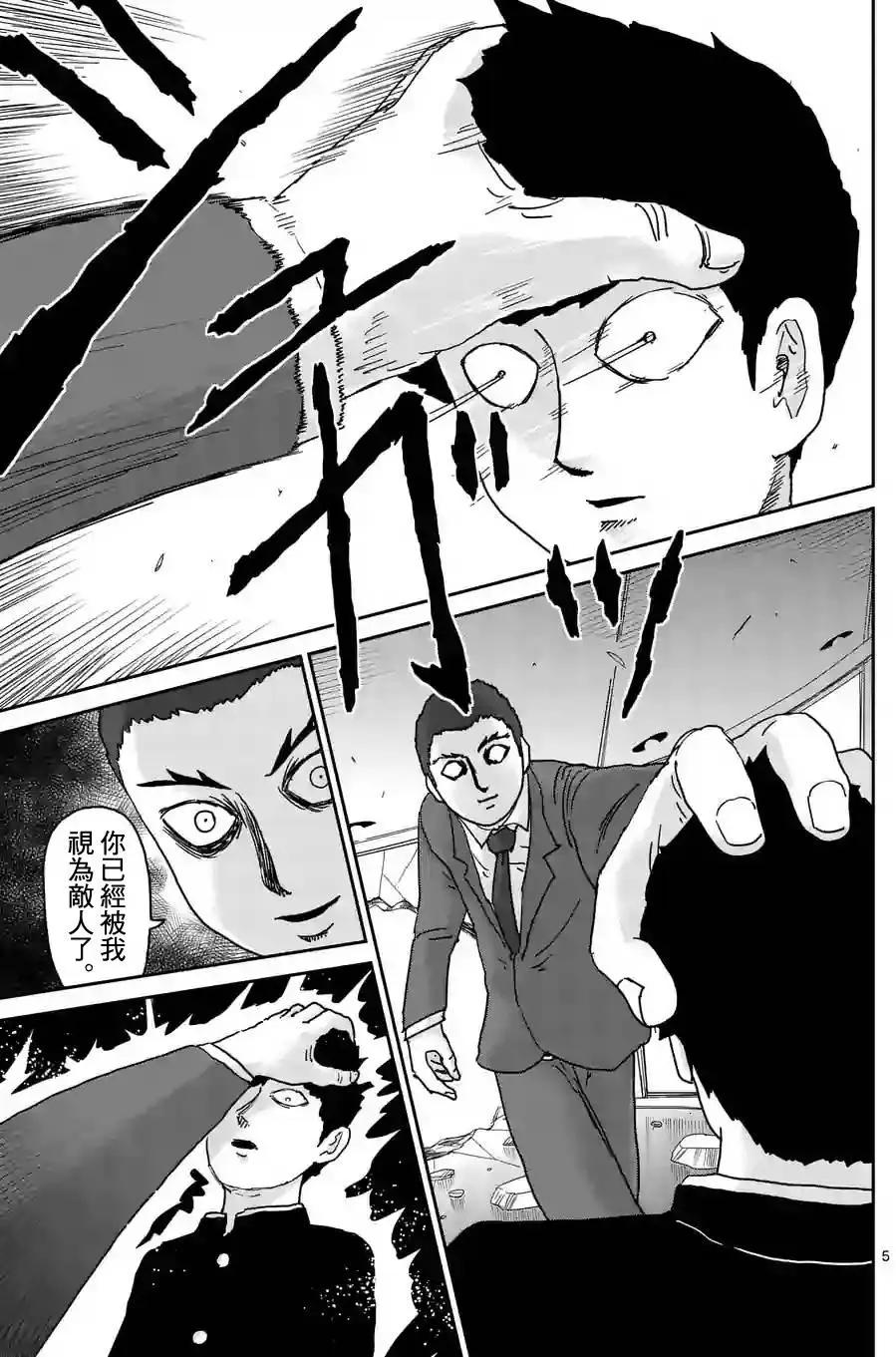 第90回(1)4