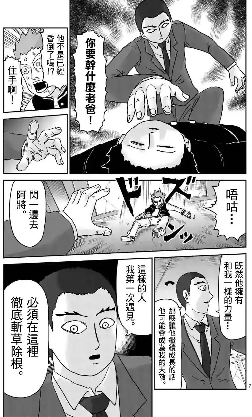 第90回(1)6