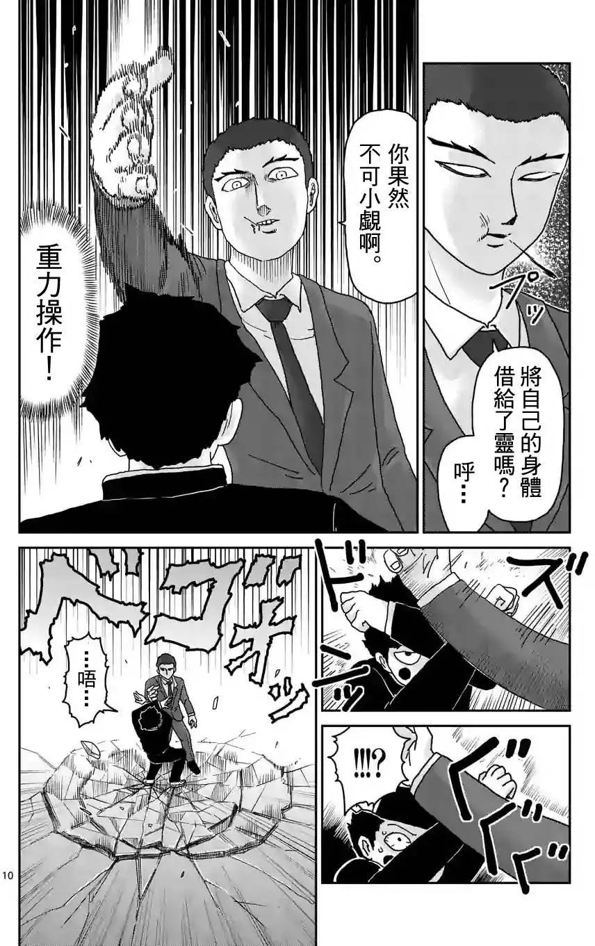 第90回(1)9