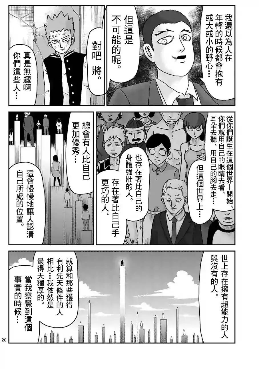 第90回(2)6