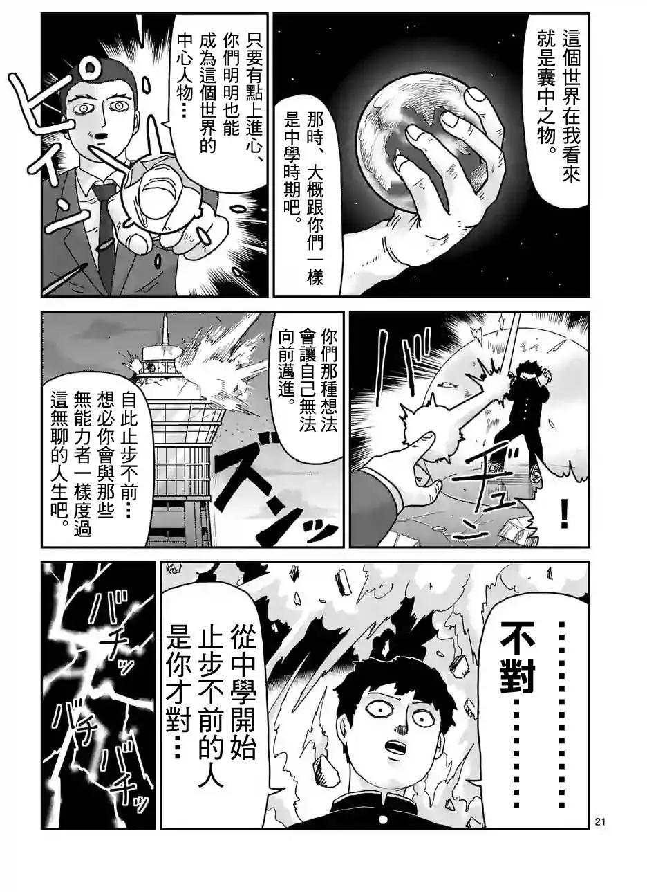 第90回(2)7
