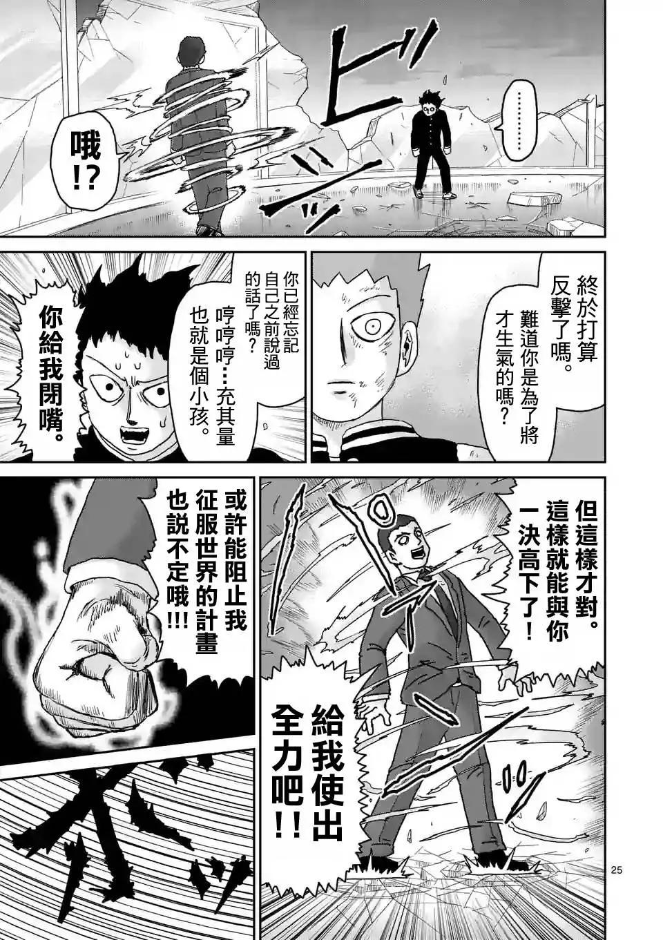 第90回(3)0