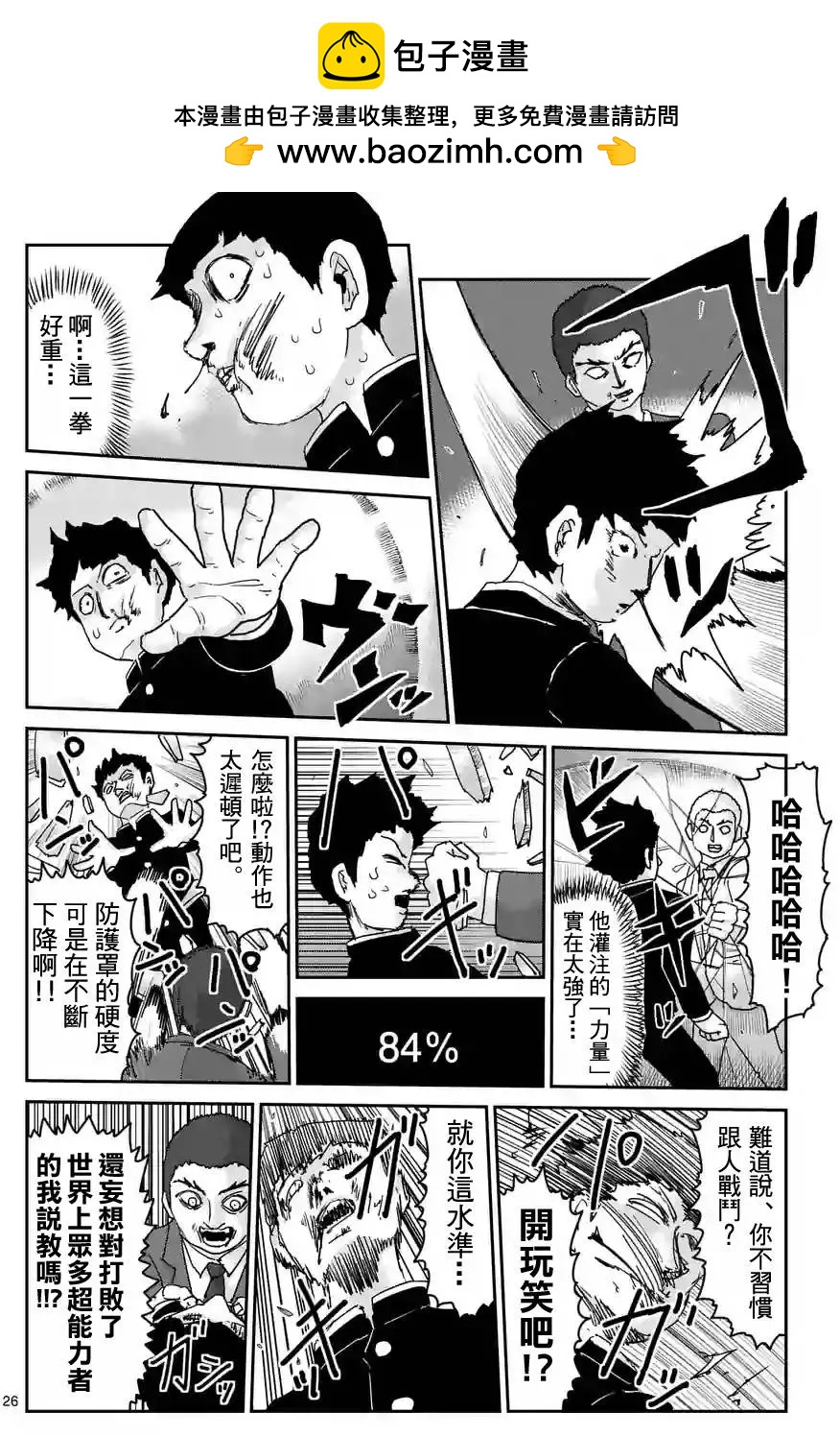 第90回(3)1