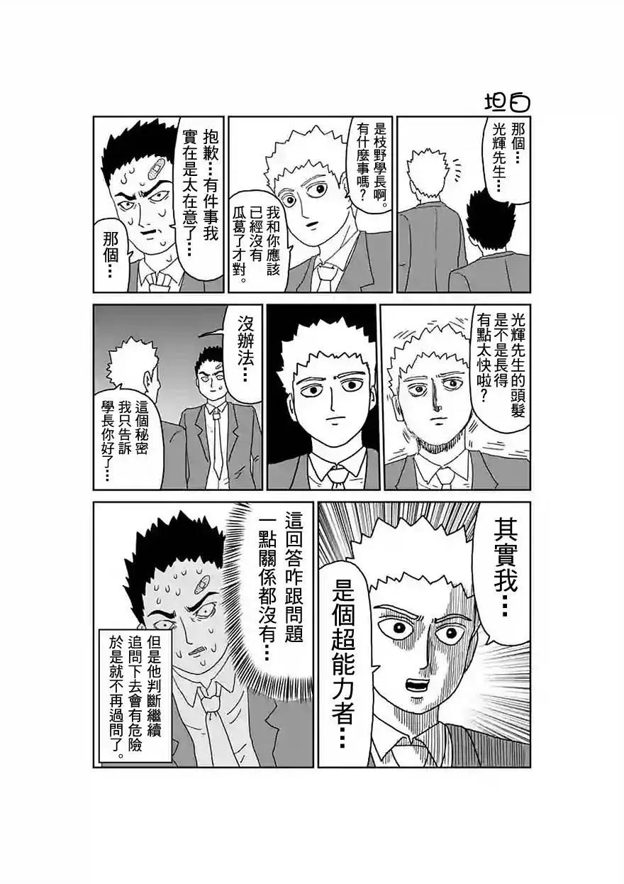 第90回(3)13
