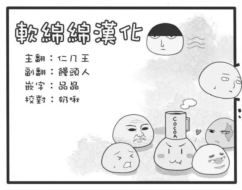 第90回(3)14