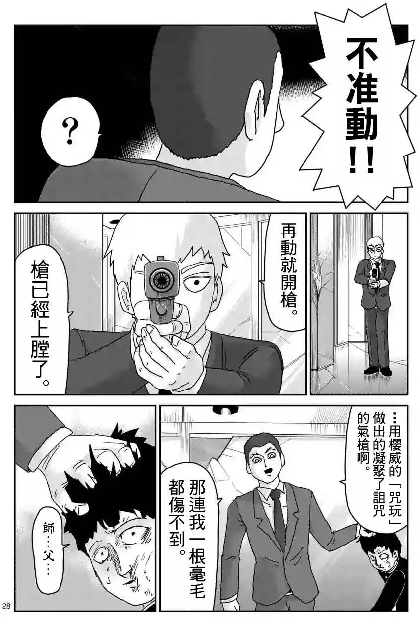 第90回(3)3