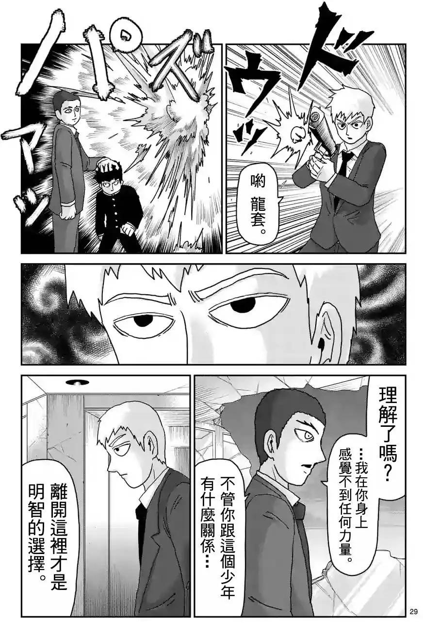 第90回(3)4