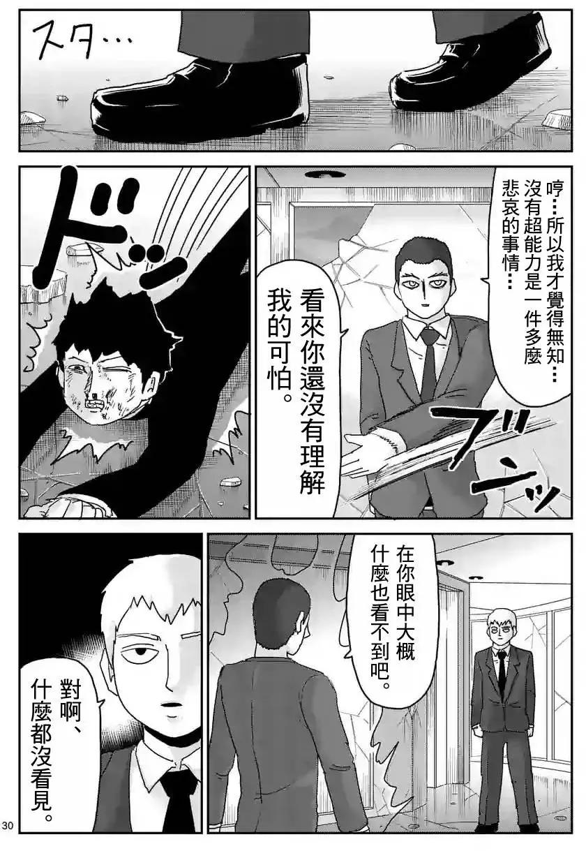 第90回(3)5