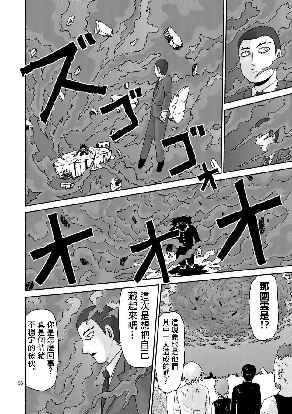 第90回(7)0