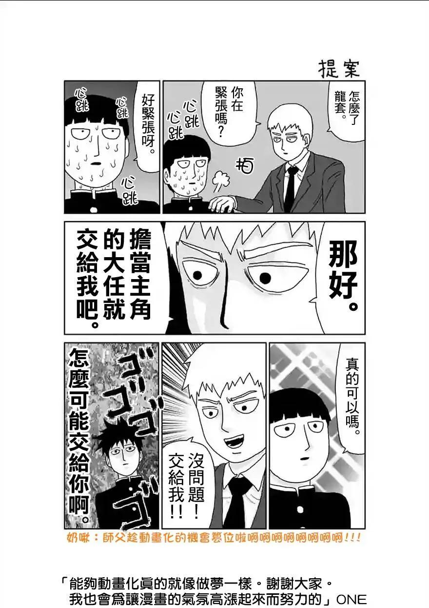 第90回(7)10