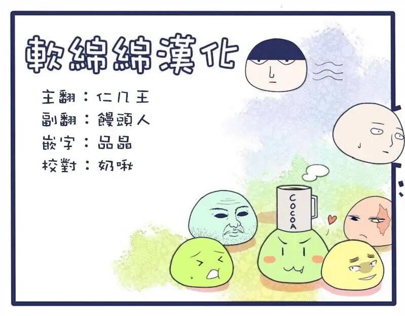 第90回(7)11