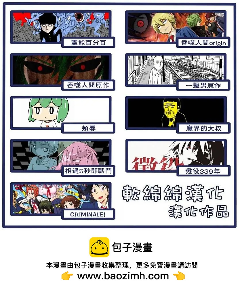 第90回(7)12