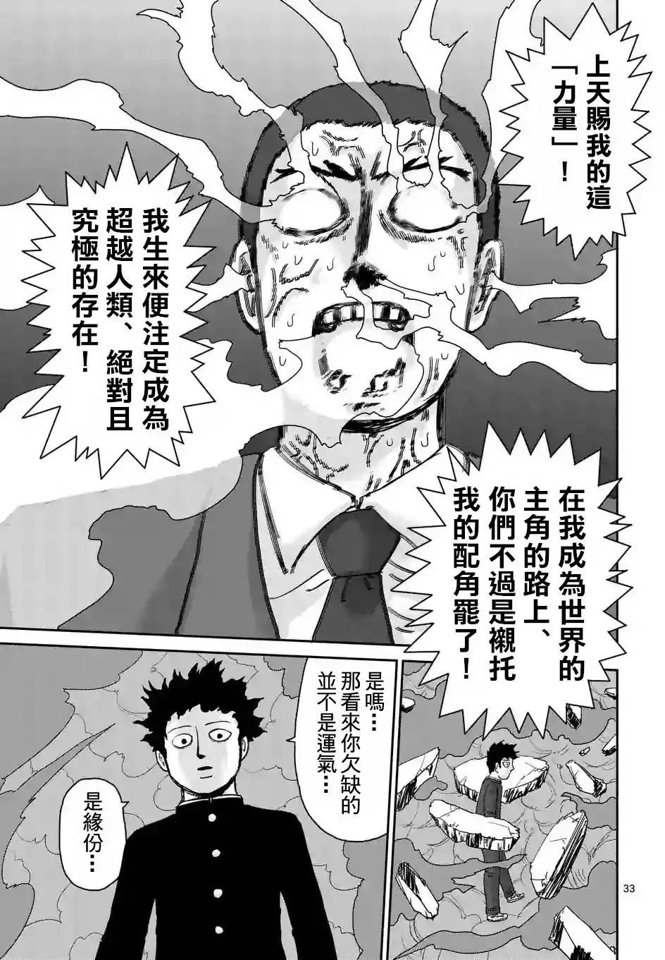 第90回(7)7
