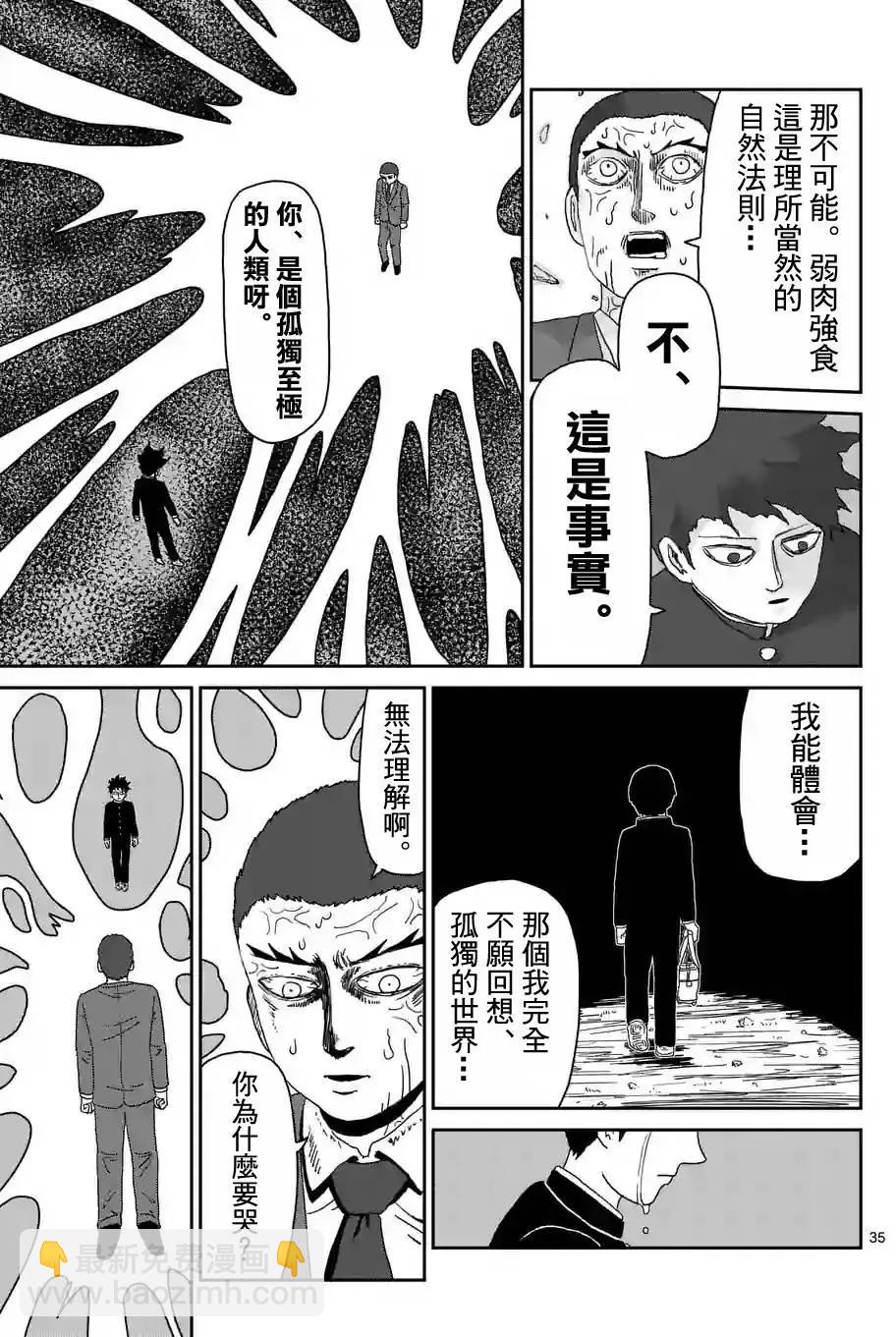 第90回(7)9