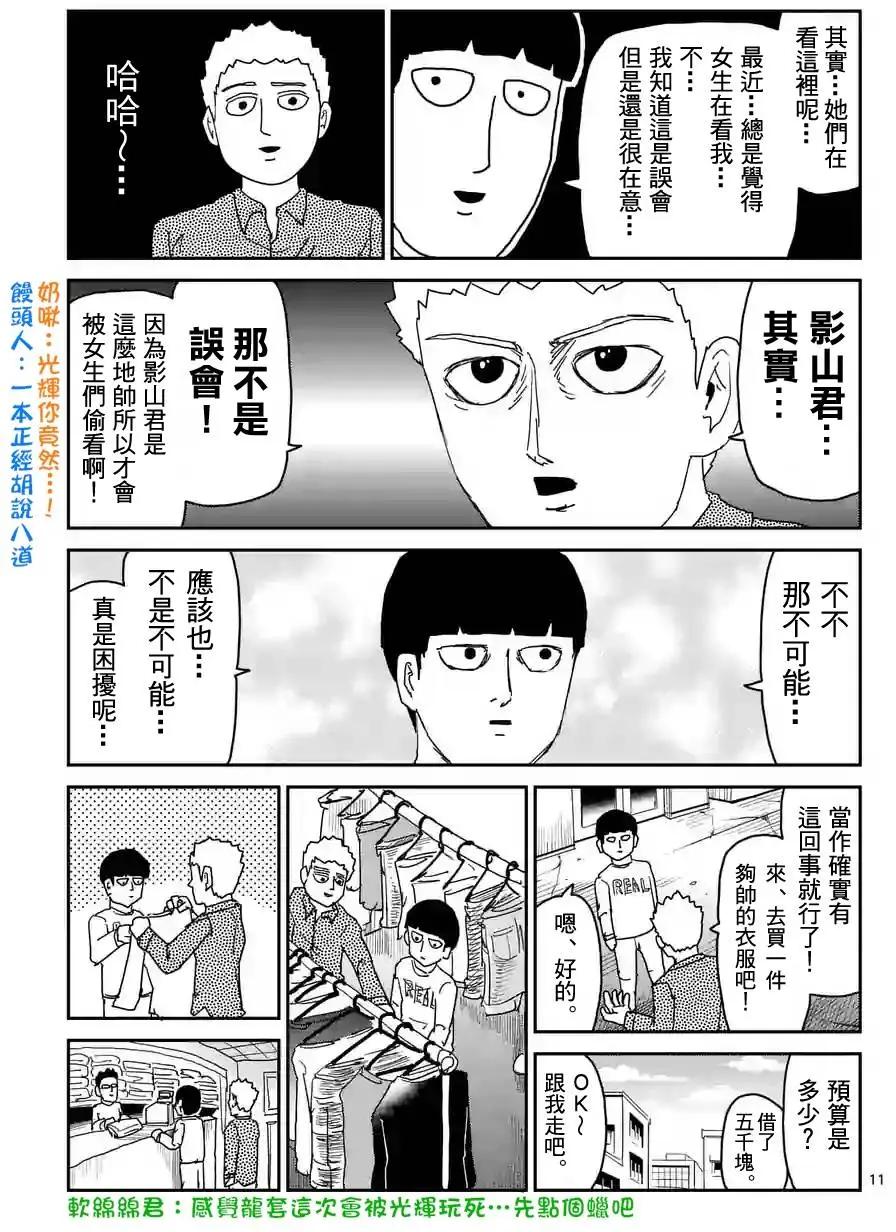 第95回(1)10