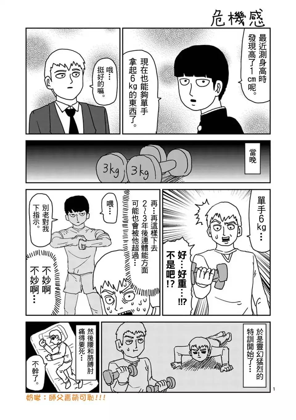 第95回(1)11