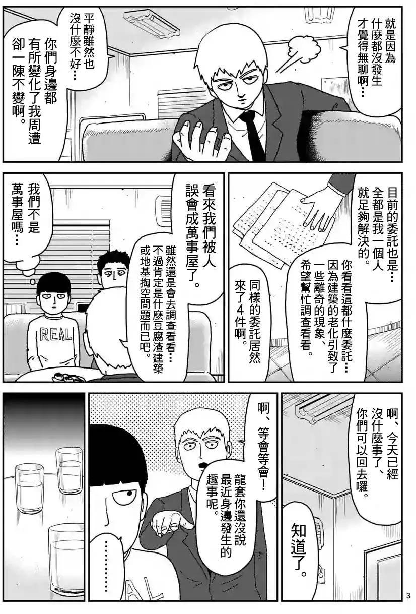 第95回(1)2