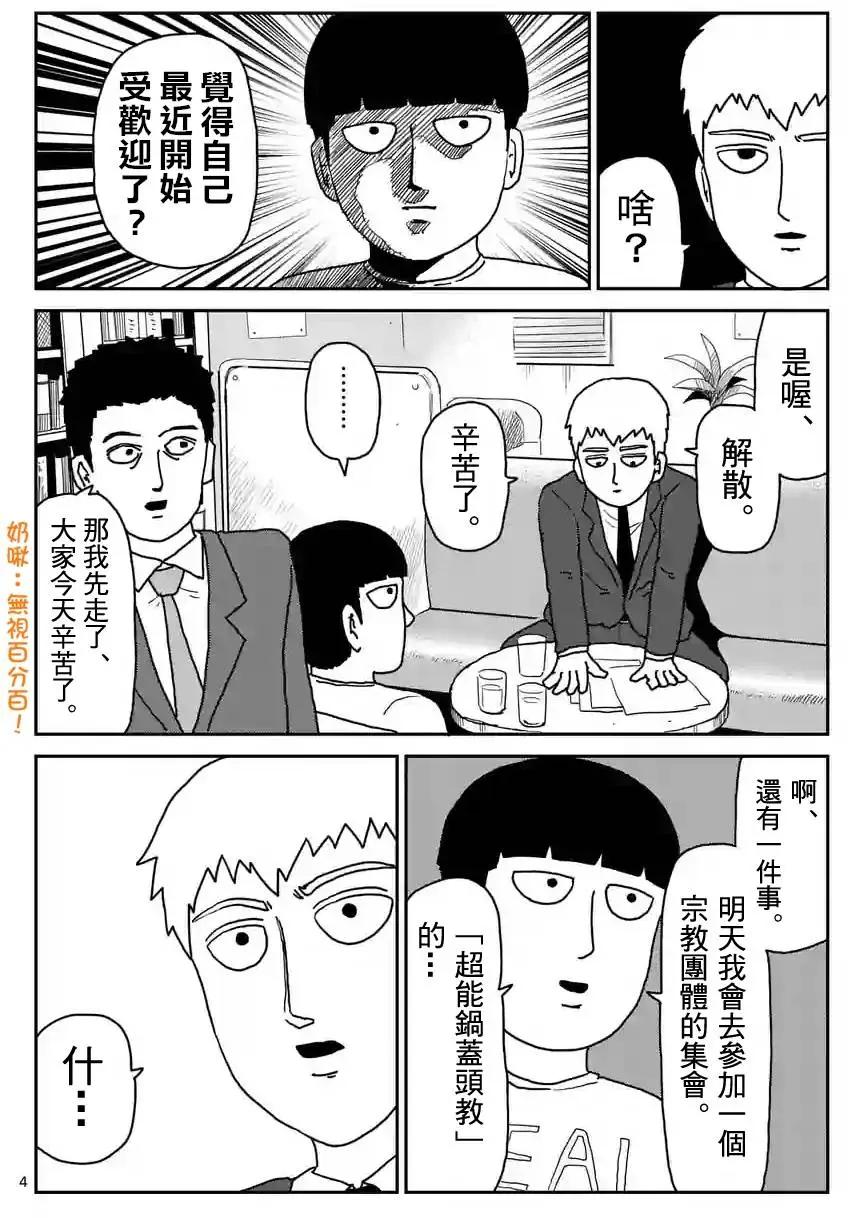 第95回(1)3