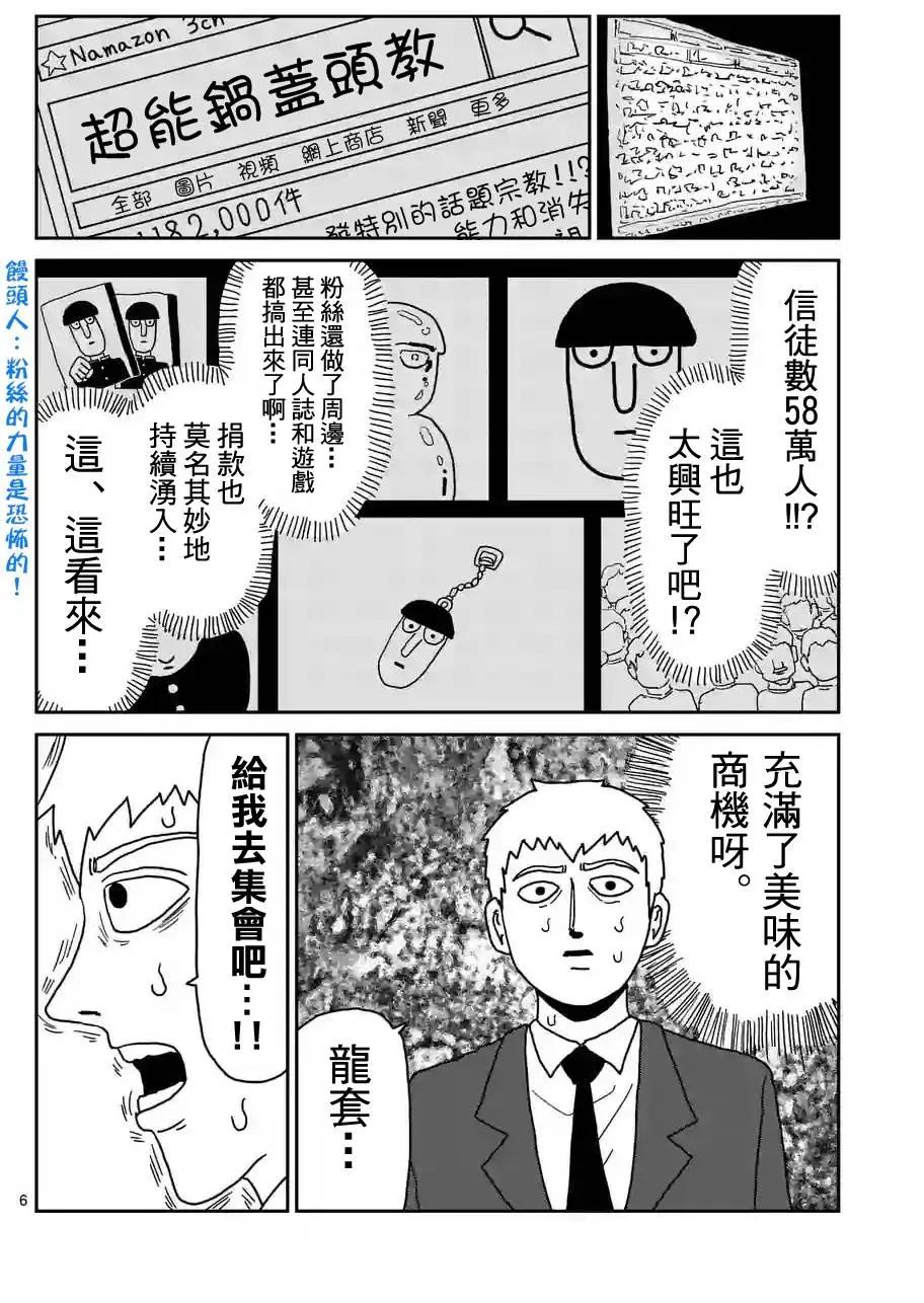 第95回(1)5